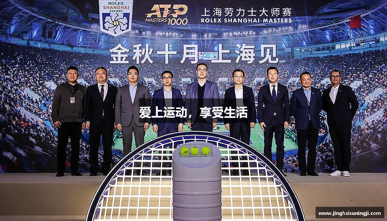 金年会电竞app下载爱上运动，享受生活